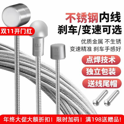适用于JAVA佳沃公路自行车刹车线变速线前后鱼雷6top御夫座火6