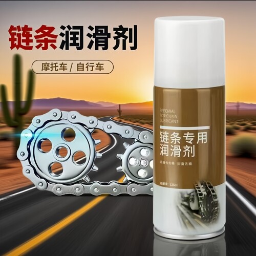 适用于千里达自行车链条润滑油除锈清洗多功能山地车公路车配件大