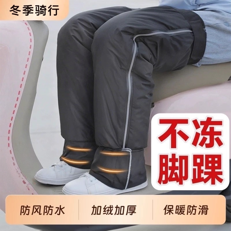 护膝骑车专用御寒膝盖防寒保暖加厚电动车挡风护腿长筒套不往下掉