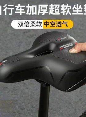 适用于dahon大行自行车座垫坐垫防屁股痛座鞍车座子配件s20kt610