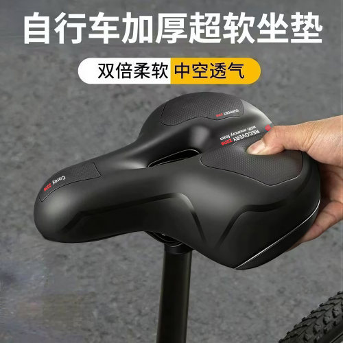 适用于dahon大行自行车座垫坐垫防屁股痛座鞍车座子配件s20kt610