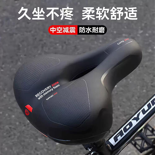 适用于JAVA佳沃自行车坐垫防屁股痛加大加宽座鞍车座子座垫小配件