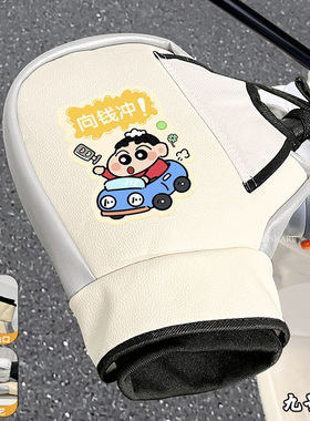 适用于九号f/mzmix/m95cm85c电动车手把套加热挡风把套防风防寒冬