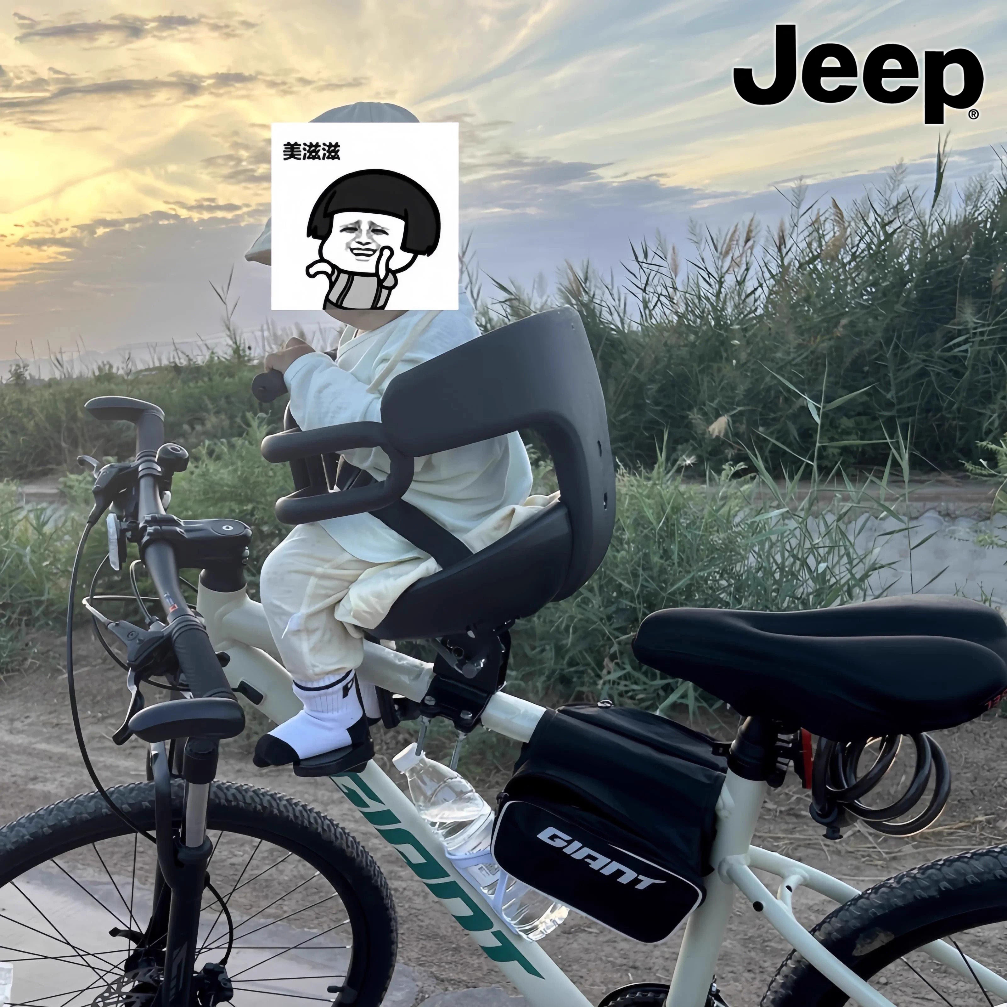 适用于JEEP吉普自行车单车儿童座椅前置电动自行车用儿童宝宝座椅