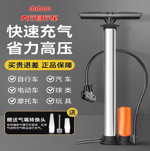 适用于dahon大行折叠自行车打气筒家用便携式p8p10/k3plus/d7d6d8