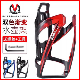 适用于萨瓦公路自行车水杯水壶架超轻ppex7plus/a7l/a4/ak105/f20
