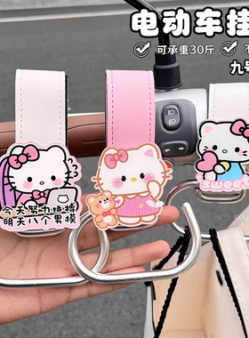 适用于九号f/mzmix/m95cm85c电动车挂钩强力承重前置通用挂物钩