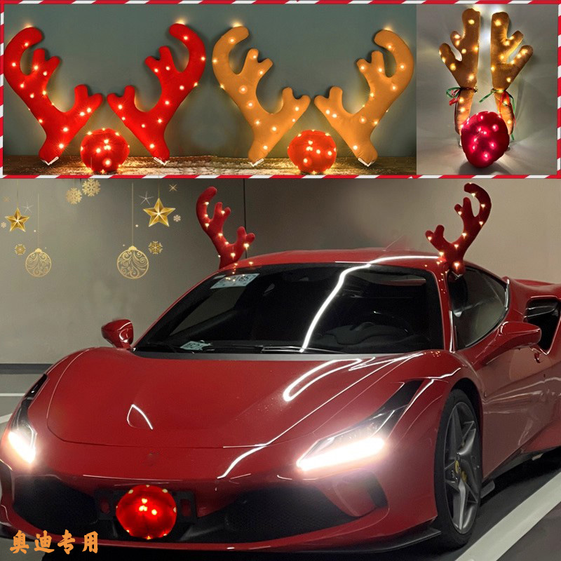 适用于奥迪圣诞节鹿角装饰汽车车顶装扮a6l/a4l/q5l/a3/rs7/q7/a8