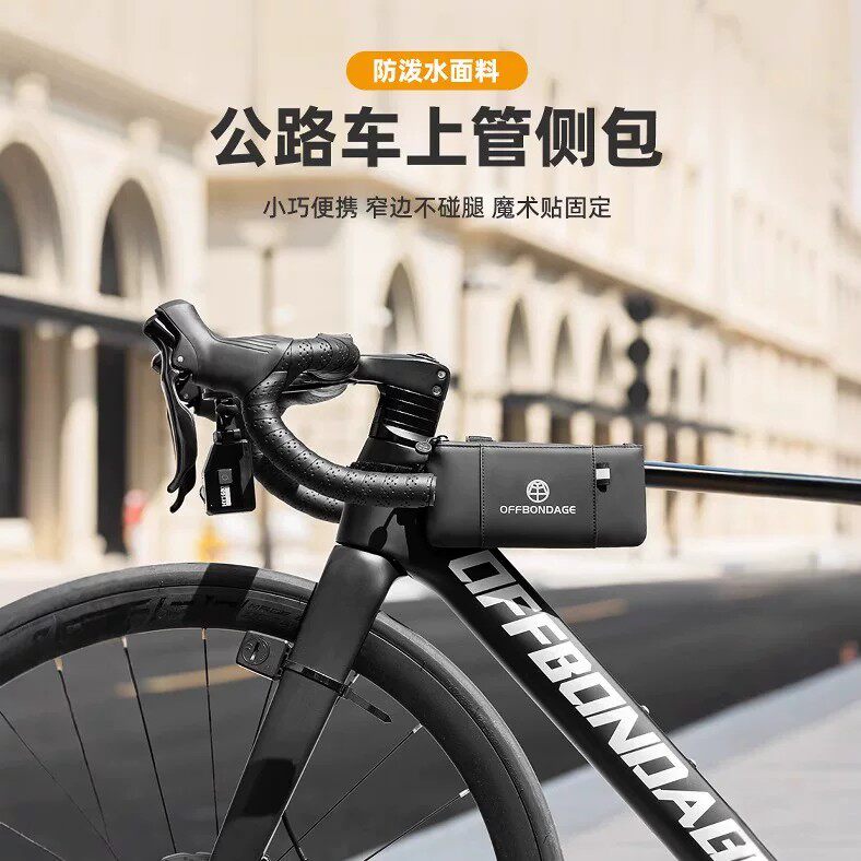 适用于捷安特自行车挂包单车包前梁包前置物兜山地公路车骑行包包图片