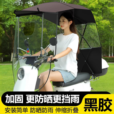 适用于爱玛元宇宙露娜小金豆电动车遮雨棚新款可收缩折叠两轮挡风