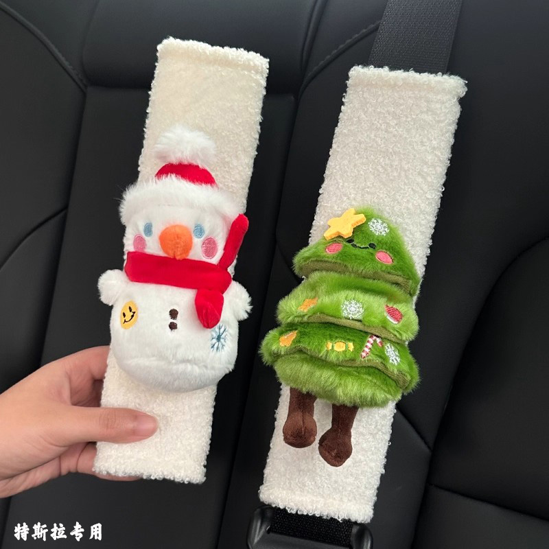 适用于特斯拉圣诞车载护肩带安全带保护套焕新model y/3/carplay