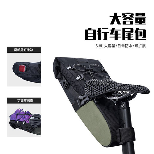 适用于喜德盛公路车自行车包2026新后尾包小辣堡rs8绿魔ad7/rt180