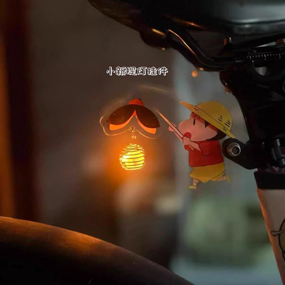 适用于闪电自行车尾灯夜行警示尾灯蜡笔小新自行车装饰小配件挂件