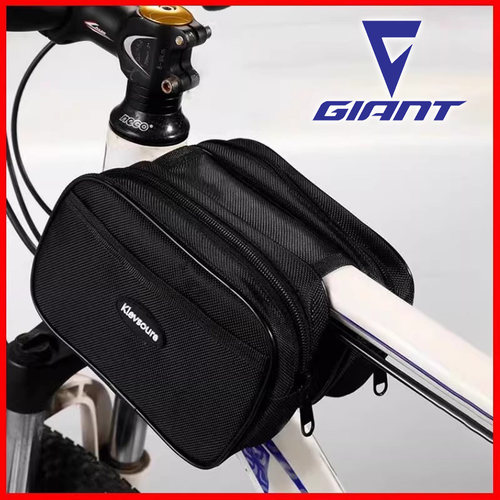 适用于捷安特自行车前梁包挂包大容量收纳escape1/2乌梅酱revolt0