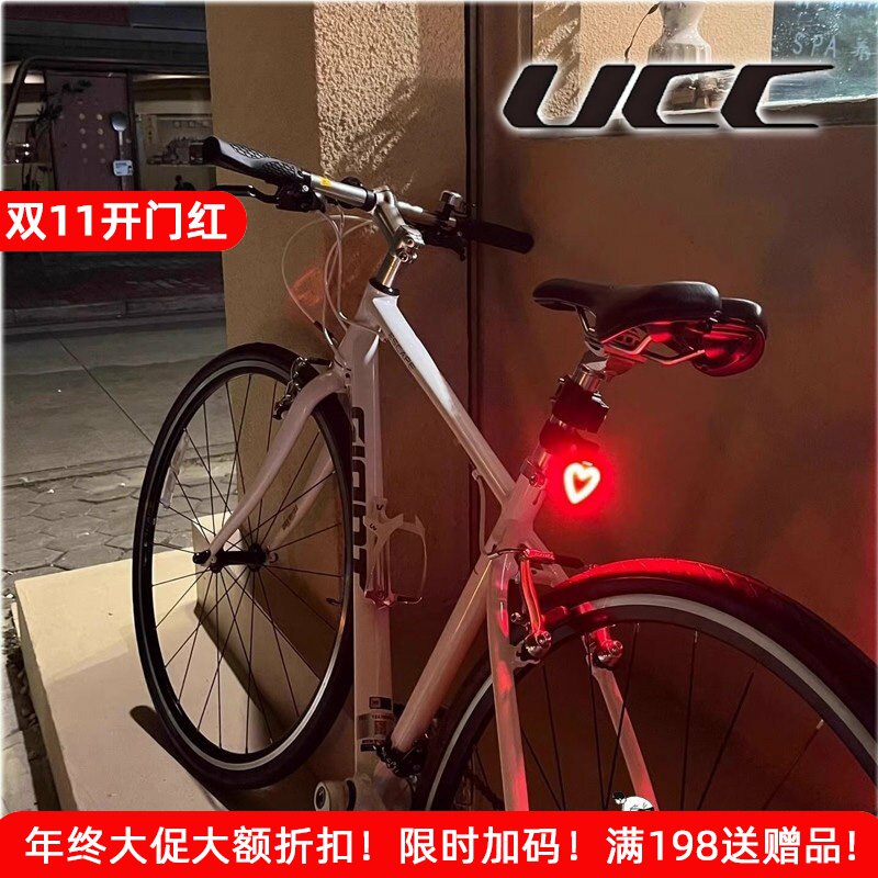 适用于于ucc自行车夜骑灯超亮尾灯爱心形儿童公路山地车配件大全