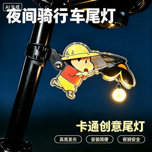 适用于brompton小布折叠自行车夜骑灯后尾车灯夜间警示灯骑行尾灯