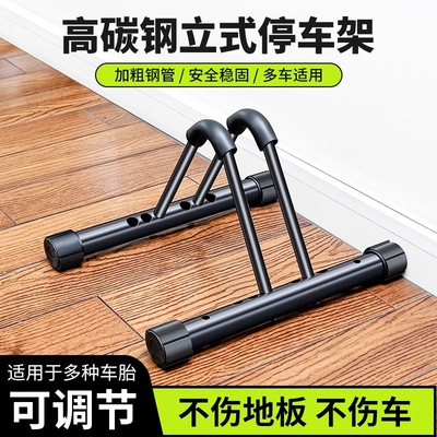 适用于迪卡侬公路车支架停车架室内立式架rc100/120/520500af105