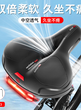 适用于迪卡侬自行车坐垫防屁股痛座鞍车座EXPL50/500/20/540XC900