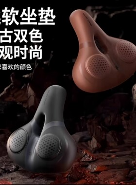 适用于merior自行车坐垫防屁股痛座垫超柔软山地公路车配件装备
