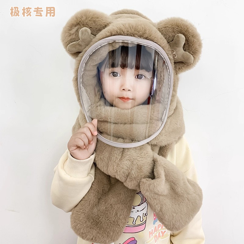 适用于极核ae4/ae5ipro/ez3i冬季儿童帽子带防护面罩围脖一体帽
