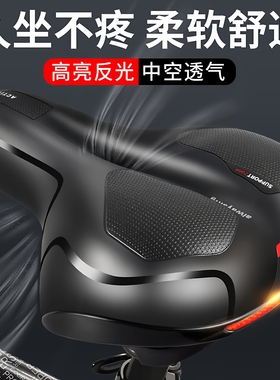 适用JAVA佳沃自行车坐垫防屁股痛座鞍车座鱼雷6top御夫座火6/idra