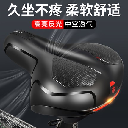 适用JAVA佳沃自行车坐垫防屁股痛座鞍车座鱼雷6top御夫座火6/idra