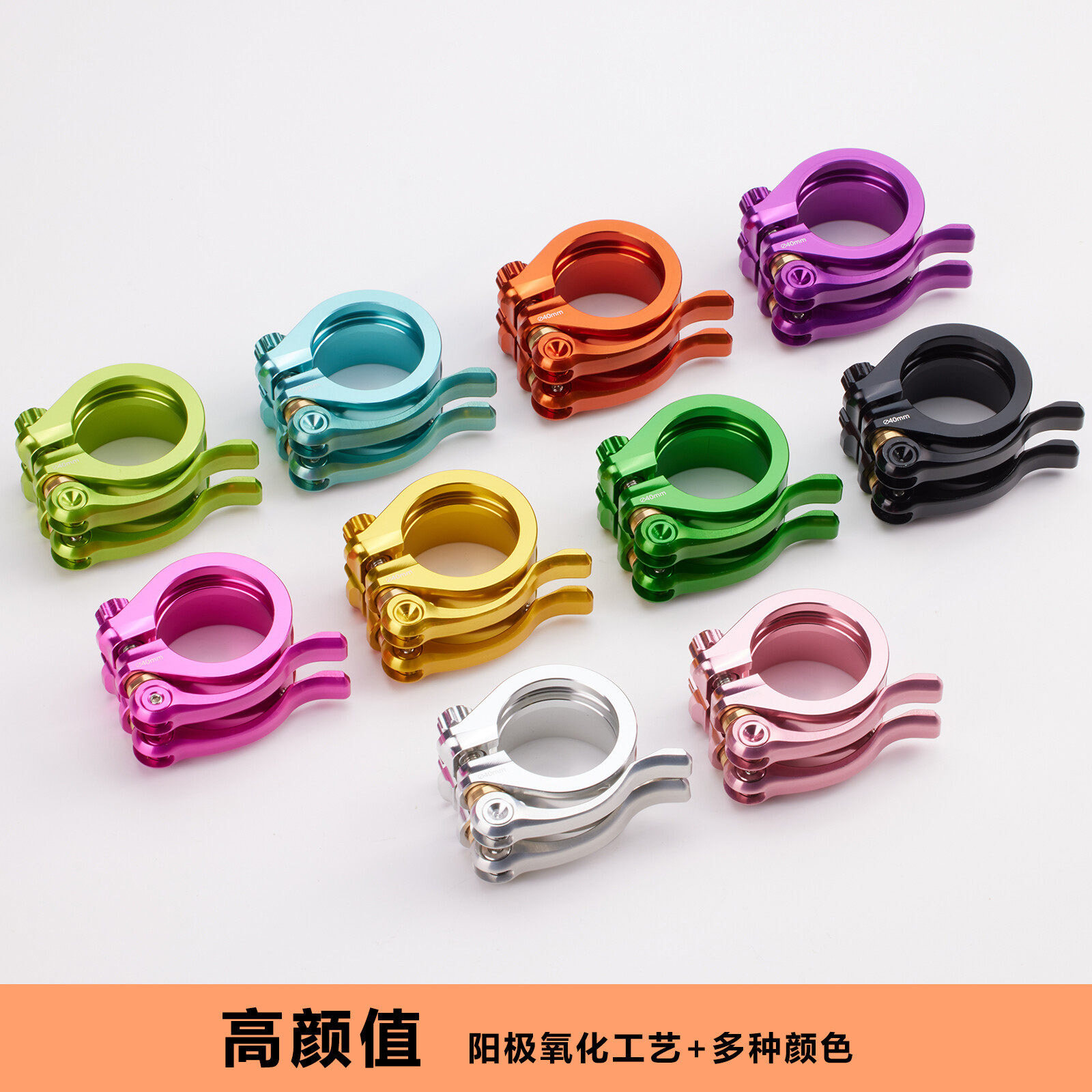 适用于喜德盛折叠自行车座管夹快拆管夹卡扣超轻双层坐管夹调节扣