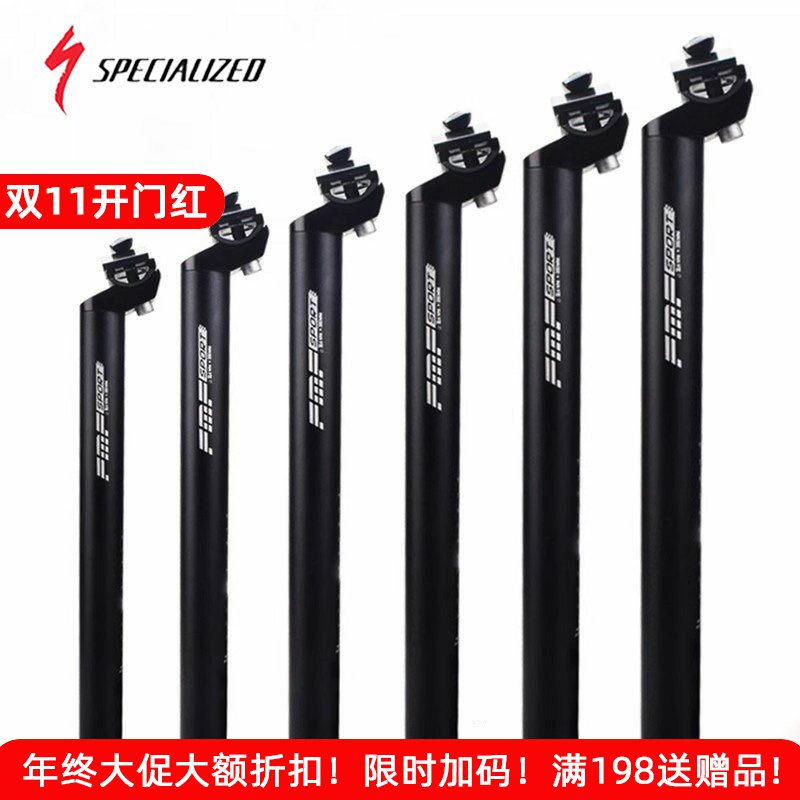 适用于闪电自行车座管杆一体加长减震圆管山地公路车骑行配件大全