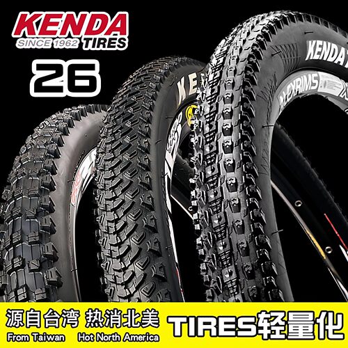 适用于迪卡侬山地车外胎大颗粒内外胎防滑EXPL50/500/520540XC900
