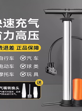 适用于骓特公路车打气筒便携式带气压表c6c9c8c4/c5/t8pro/t3/r10