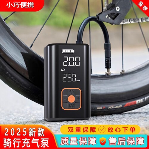 适用于崔克公路自行车充气泵车载电动款fx2/fx3/fx4/fx6/al2/al3