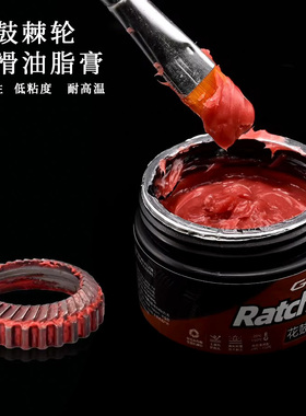 适用于骓特公路车花鼓棘轮润滑油保养油c6c9c8c4/c5/t8pro/t3/r10