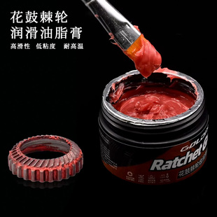 适用于速比特公路车花鼓棘轮润滑油保养油无敌银河阿童木胜利火星