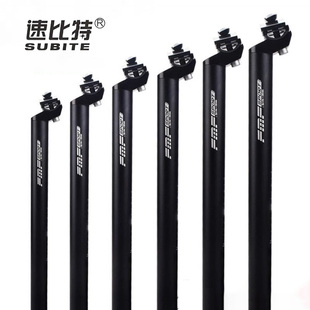 适用于速比特阿童木火星开普勒pro宇宙ace卡戎自行车座管座杆坐杆