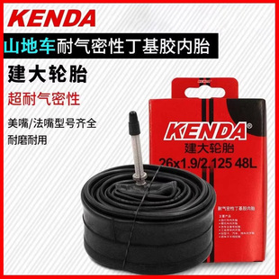 适用于捷安特山地车内胎丁基胶耐气密车胎atx720/810/620/777配件