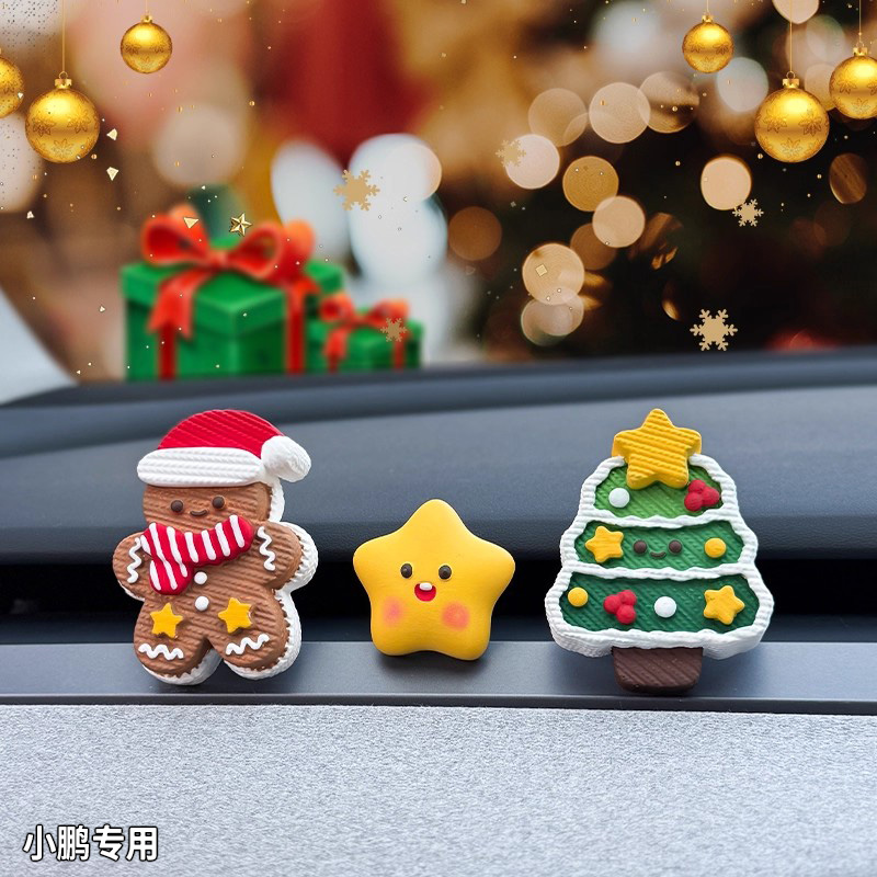 适用于小鹏圣诞树车载香薰摆件小姜饼人mona03/p7+/g6g9x9/m03g3i
