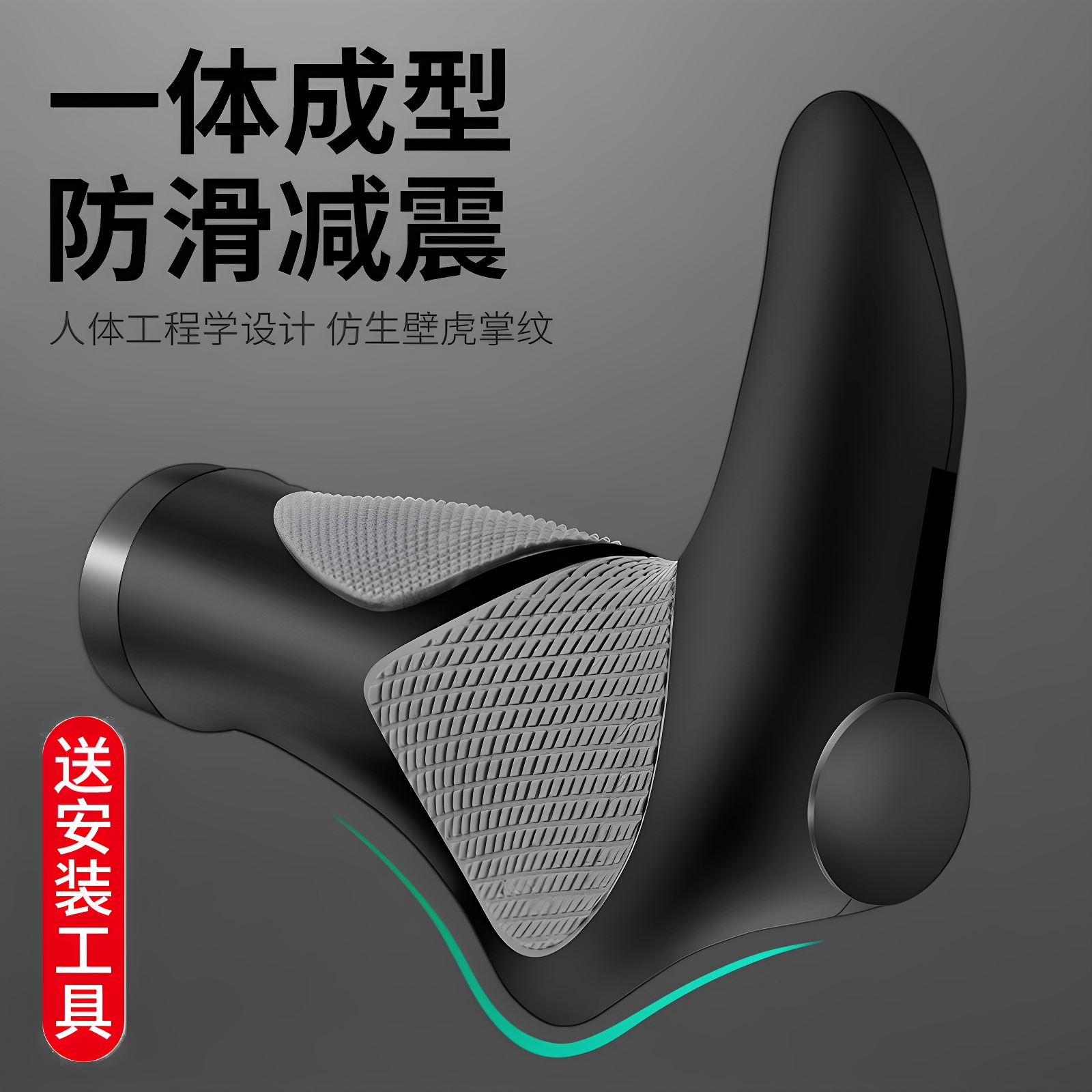 适用于捷安特atx660/777/810/620/830/720xtc800/820tcr车手把套