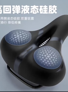 适用于禧玛诺自行车坐垫防屁股痛座垫超柔软山地公路车配件装备