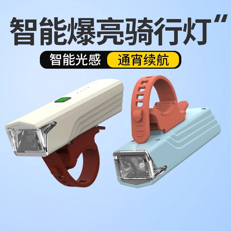 适用于捷安特山地车灯夜骑前灯强光手电筒atx720/810/620/777配件