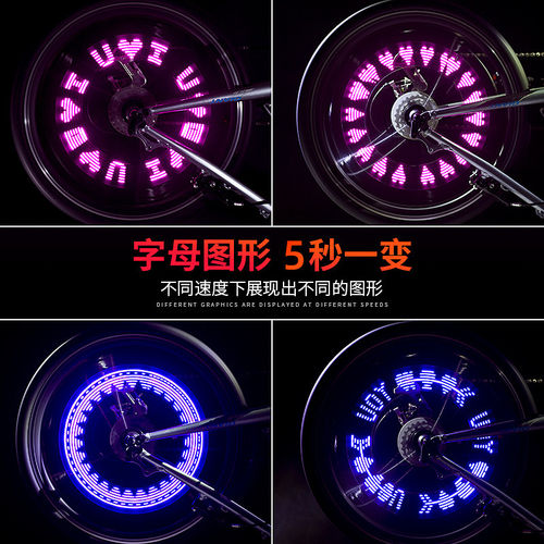适用于迪卡侬自行车夜骑灯气嘴闪光灯防水风火轮灯夜间车轮警示灯