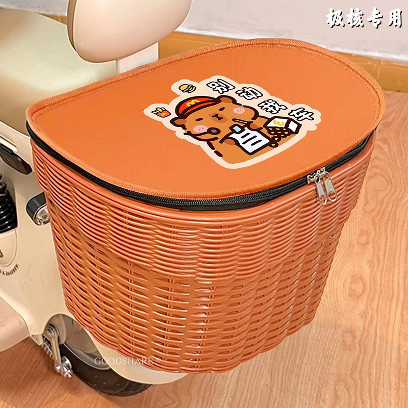 适用于极核ae4/ae5ipro/ez3i电动车后置车筐篮子后车筐带内胆包