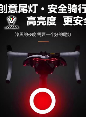 适用于JAVA佳沃自行车夜骑灯创意尾灯警示灯鱼雷6top御夫火6/idra