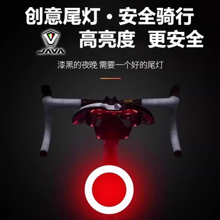 适用于JAVA佳沃自行车夜骑灯创意尾灯警示灯鱼雷6top御夫火6/idra