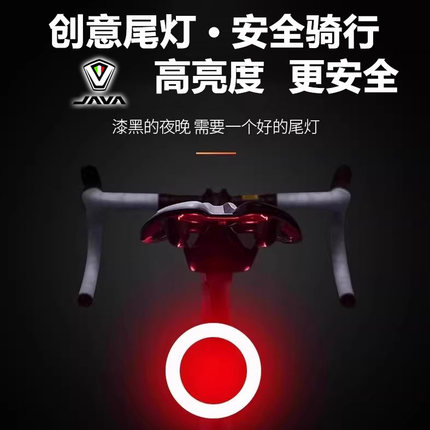 适用于JAVA佳沃自行车夜骑灯创意尾灯警示灯鱼雷6top御夫火6/idra