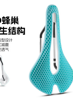 适用于凤凰自行车坐垫3d打印超轻透气公路车座椅山地车轻量化鞍座