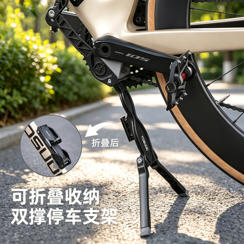 适用于捷安特自行车脚撑支架支撑脚架撑脚架山地公路车便携可折叠