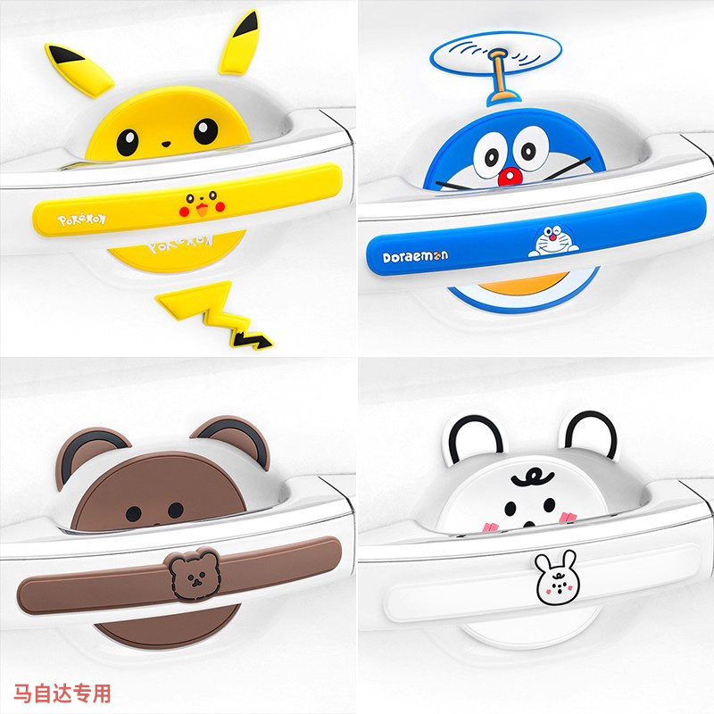 适用于马自达车门防撞贴门把手保护贴装饰cx5/4/3昂克赛拉rx7/ez6