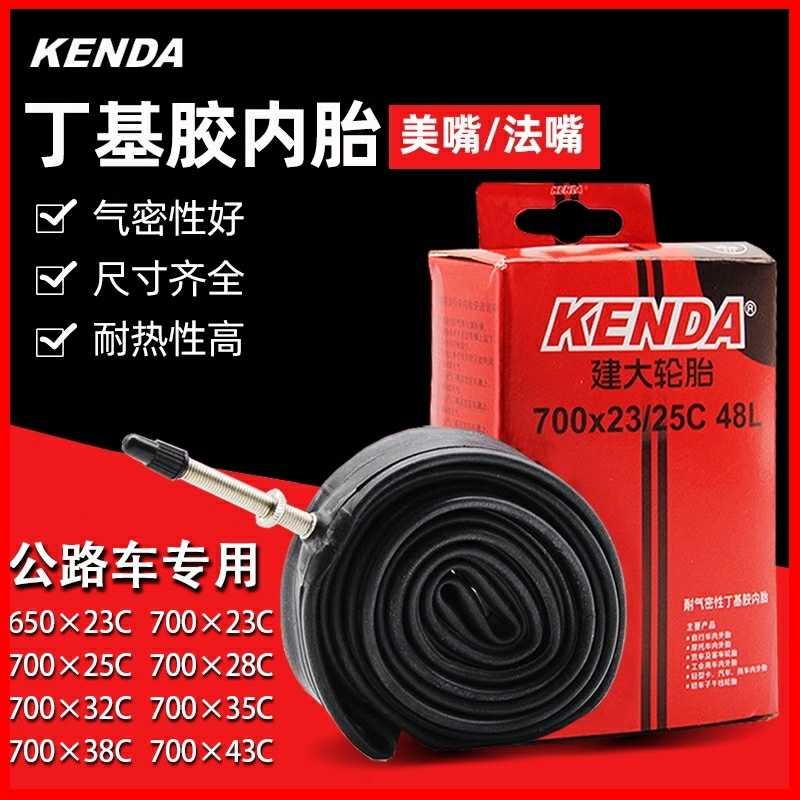 适用于骓特公路自行车内胎28c超轻配件c9proc8proc4proc5pro突袭