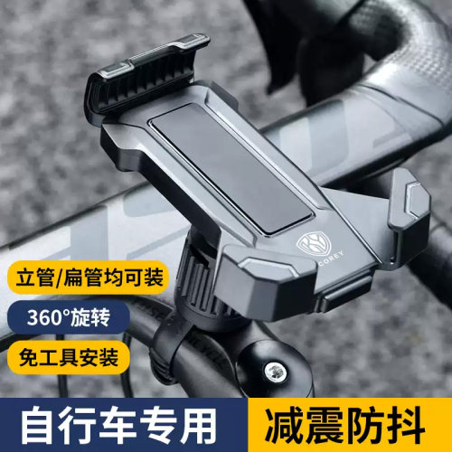 适用于dahon大行自行车骑行手机支架2026新款p8p10k3plus/d7/d6d8