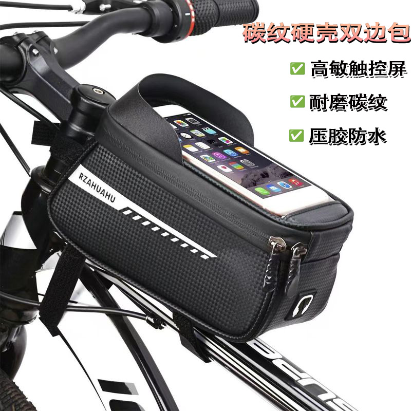 适用于捷安特atx660/777/810/620/830/20xtc800/820tcr前梁管包